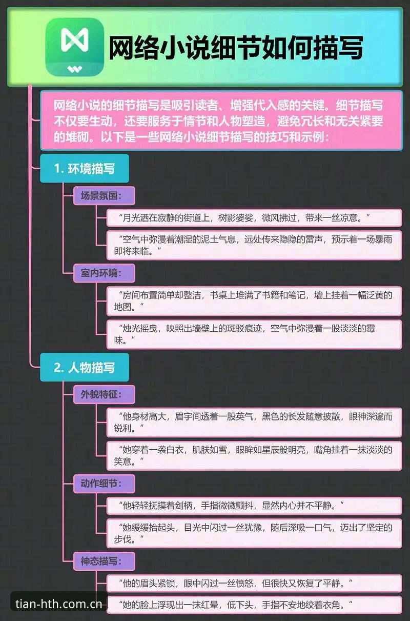 华体会专注每个体验细节APP下载 如何用“体验细节”思维,重新理解华体会专注每个体验细节APP下载这件事?