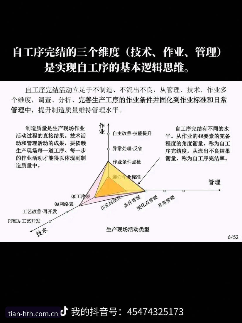 华体会与类似平台赛事数据对比安装失败 3个维度解读帕拉蒂奇引进米雷蒂,在华体会平台上体味“体验细节”里的球员价值