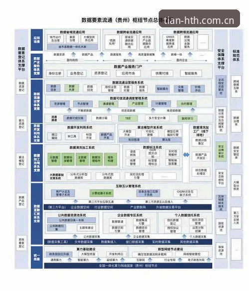 华体会平台数据替代站安装完整指南——从下载到稳定运行的每一步