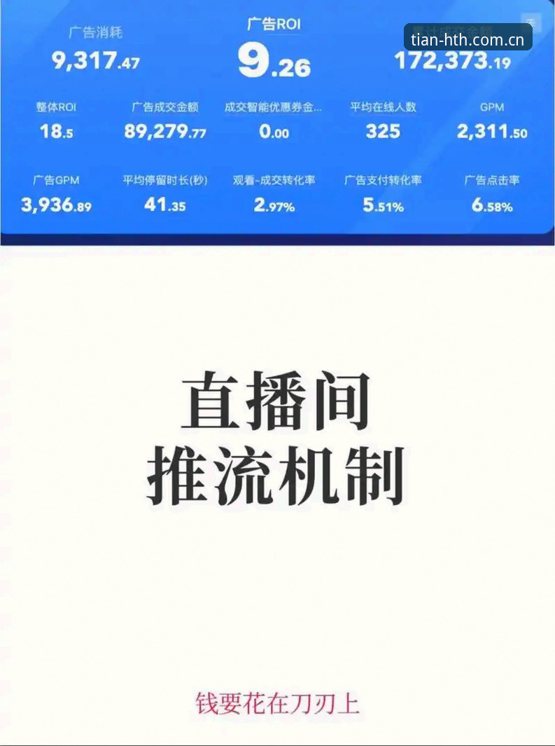 华体会体育赛事直播推荐 揭秘华体会体育赛事直播推荐:平台底层逻辑到底靠不靠谱?