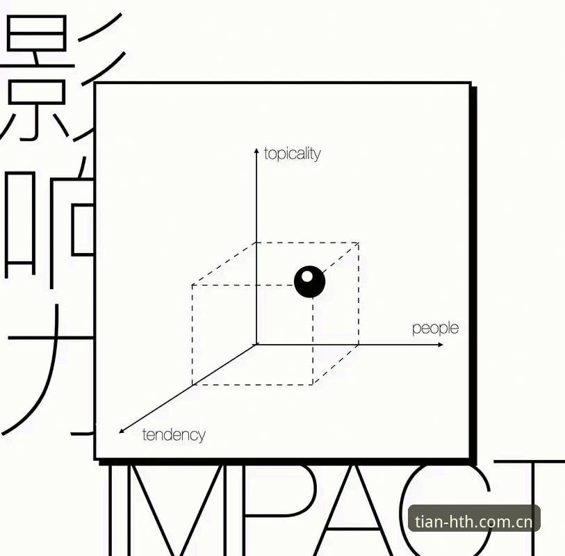 华体会与类似平台赛事数据对比安装失败 3个维度解读帕拉蒂奇引进米雷蒂,在华体会平台上体味“体验细节”里的球员价值