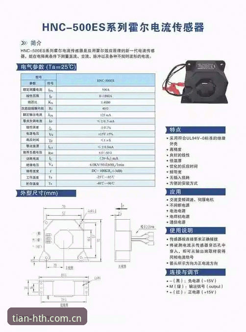 华体会中国官网数据替代站功能详解最新动态：WKD2版如何用数据说服犹豫的玩家